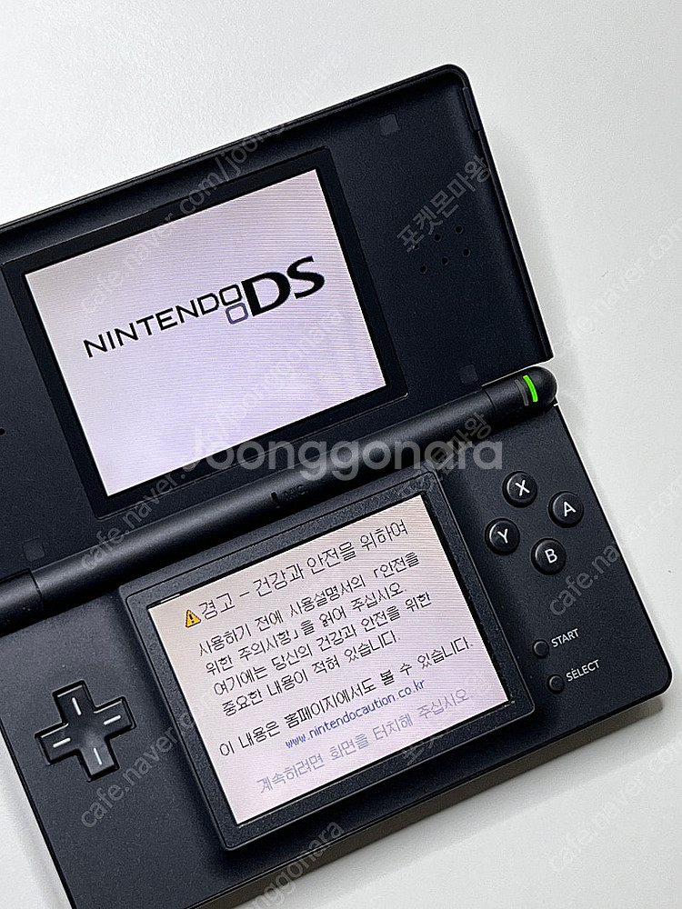 닌텐도 DSL 정발 본체+정품 충전기 팝니다--0