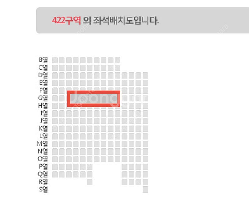 불꽃야구 7/20 422 2연석 정가양도--0