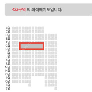 불꽃야구 7/20 422 2연석 정가양도