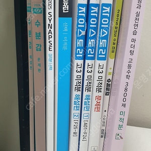 현우진 수분감 뉴런등 미적분 풀구성 세트