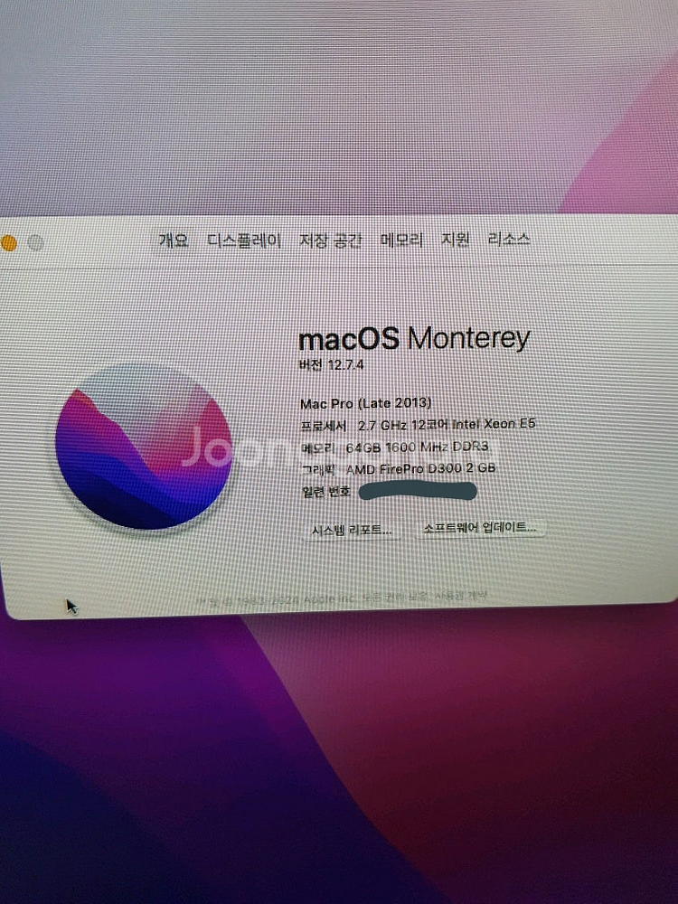 연탄맥 Mac Pro Late 2013 Xeno e5 ...--7