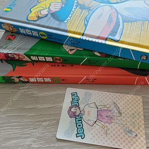 온더볼 1~3권