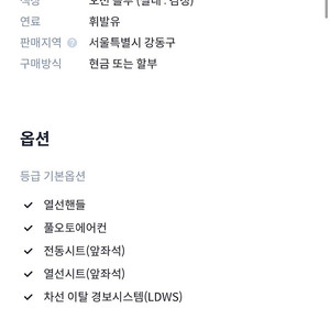 2020년5월 31500km 쉐보레 콜로라도 4wd 익스트림x 파랑
