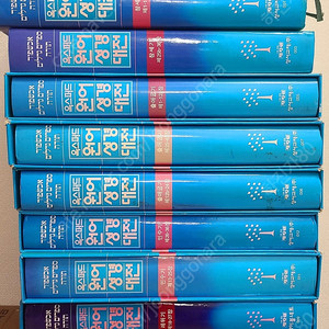 신학서적 판매합니다.