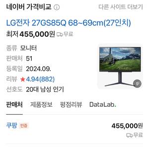 7800x3d 5070 고사양 본체, 모니터 일괄