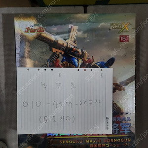 <창고대방출>메탈빌드,마크로스,건담,건버스터,마징가z,헤비메탈,하비플렉스,SD,썬더에이,태권브이,오프로MMA,겟타,철인28호,제이웍스,CCS,핫토이,모쇼,성투사,알베도,오버로드,핫