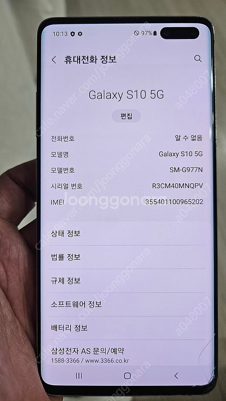 갤럭시 S10 / 5G SM-G977N / 파손폰--6