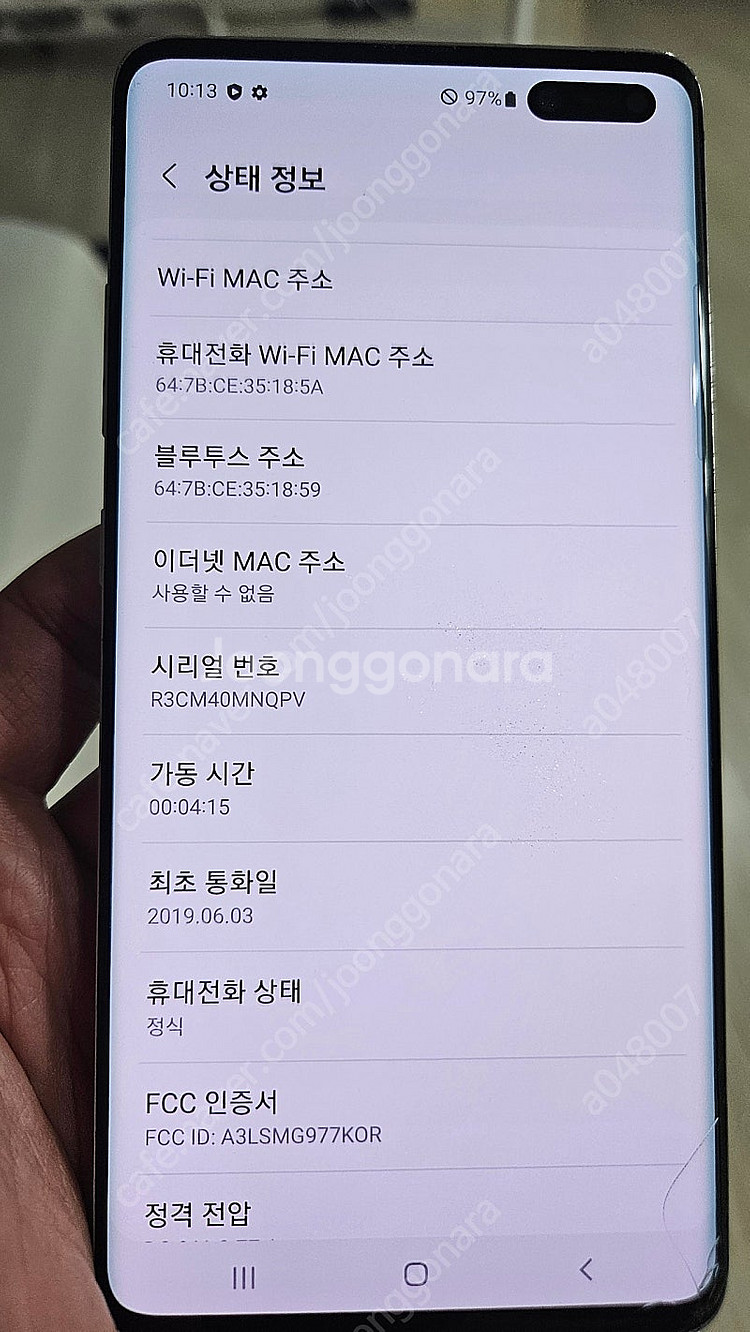 갤럭시 S10 / 5G SM-G977N / 파손폰--7