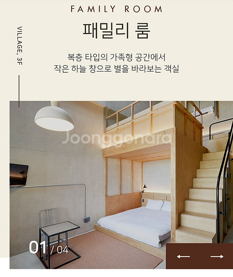 상하농원 파머스빌리지 7월 26일 (토요일) 패밀리룸 ...--0