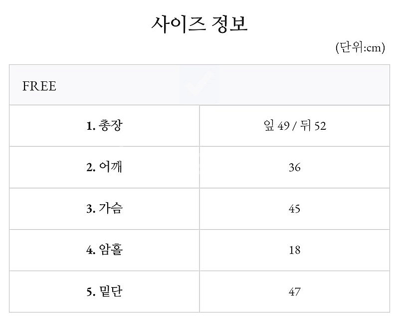 [미개봉 새상품] 모아빈(Arete) 자체제작 론 린넨...--7