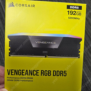 커세어 192gb ddr5 5200 vengeance 팝니다.
