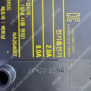 디월트 충전기 팝니다 DCB118