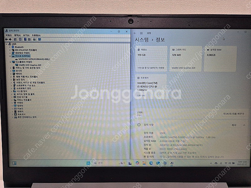 레노버 아이디어패드 L340-I5IWL--2