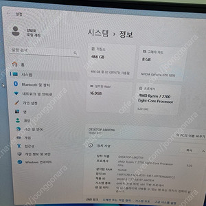 라이젠7 2700, 램16G, SSD512G, GTX1070