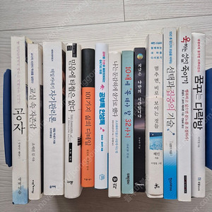자기계발 멘토 일괄13권 택포13000원
