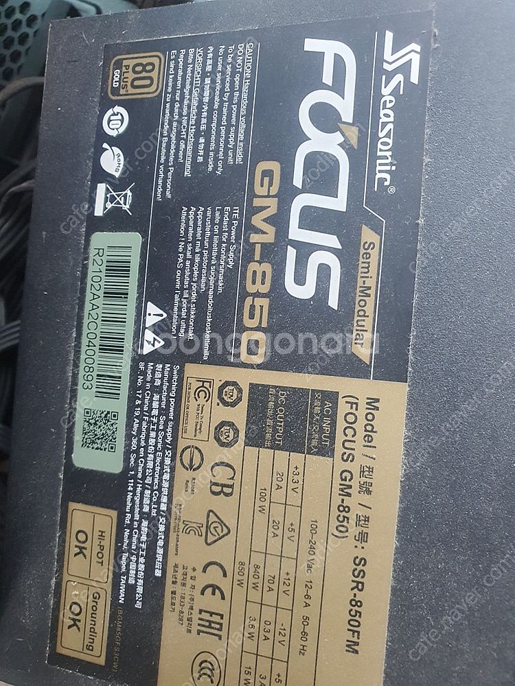 라이젠 5800x cpu, msi b550m morta...--6