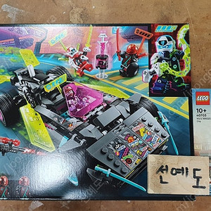 레고 닌자고,넥소나이츠,스챔,스타워즈동전