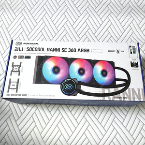 3RSYS RANNI SE 360 라니SE 화이트 수냉쿨러 판매