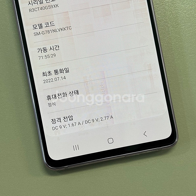 갤럭시S20FE 라벤더색상 128용량 미파손 외관SS급...--4