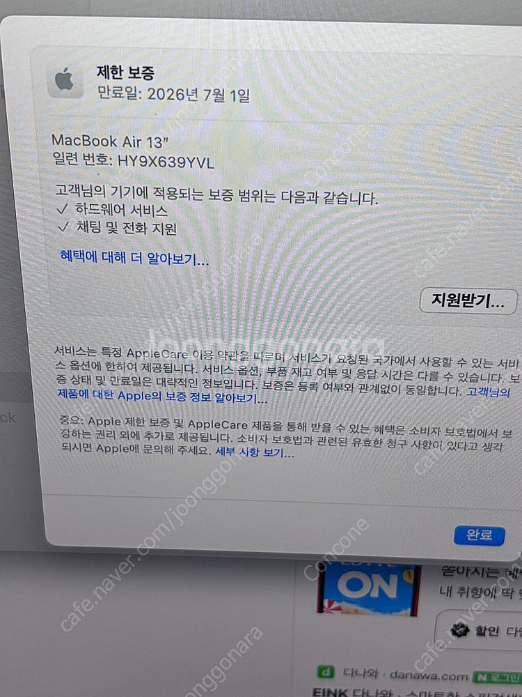 맥북에어 M4 13인치 실버 (16/512) 단순개봉급...--5