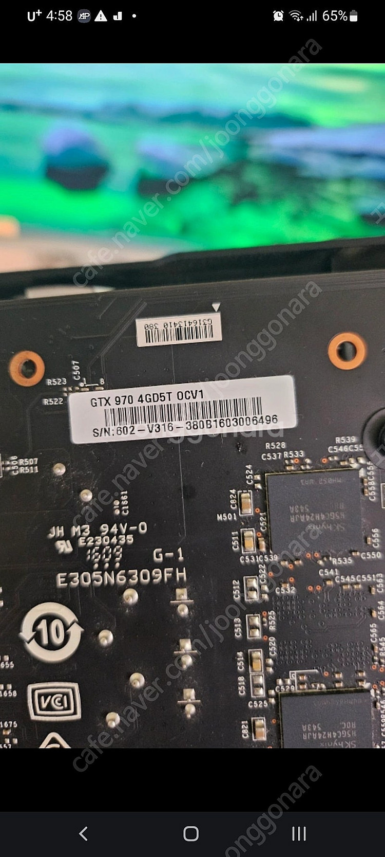gtx970 팝니다--3