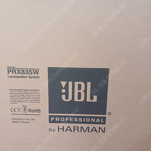 JBL 최고급 3웨이 파워드 스피커 SRX835P 판매합니다.