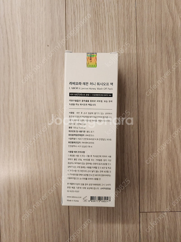 라비오라 레몬 허니 워시 오프팩--1