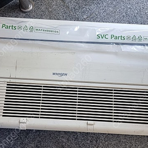 LG 휘센 천장형 냉난방기