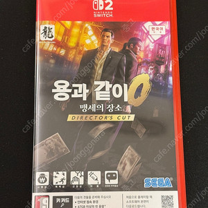 닌텐도 스위치2용 용과같이 제로 팝니다.