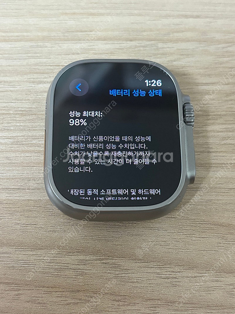 카본코리아 애차드밀 49mm,애플워치 울트라2--4