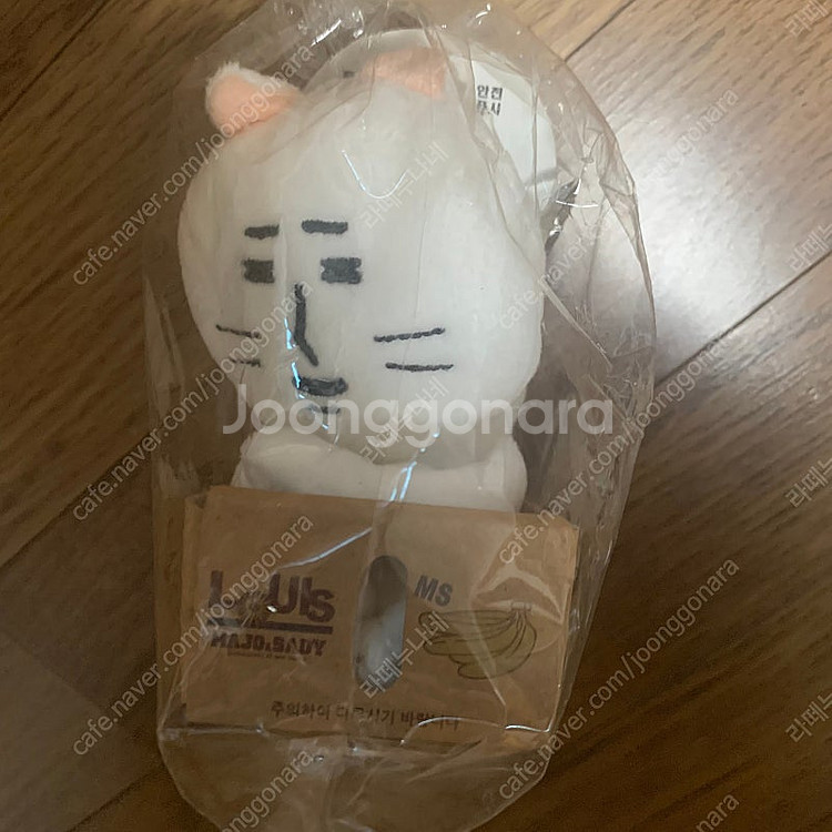 마조앤새디 쓸쓸한 루이 인형 미니사이즈--2
