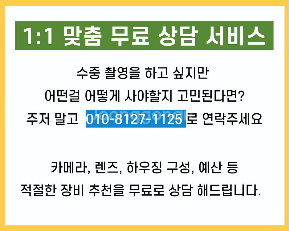 씨프로그 국내 정품 하우징 캐논 5D MK3 MK4 오...--2