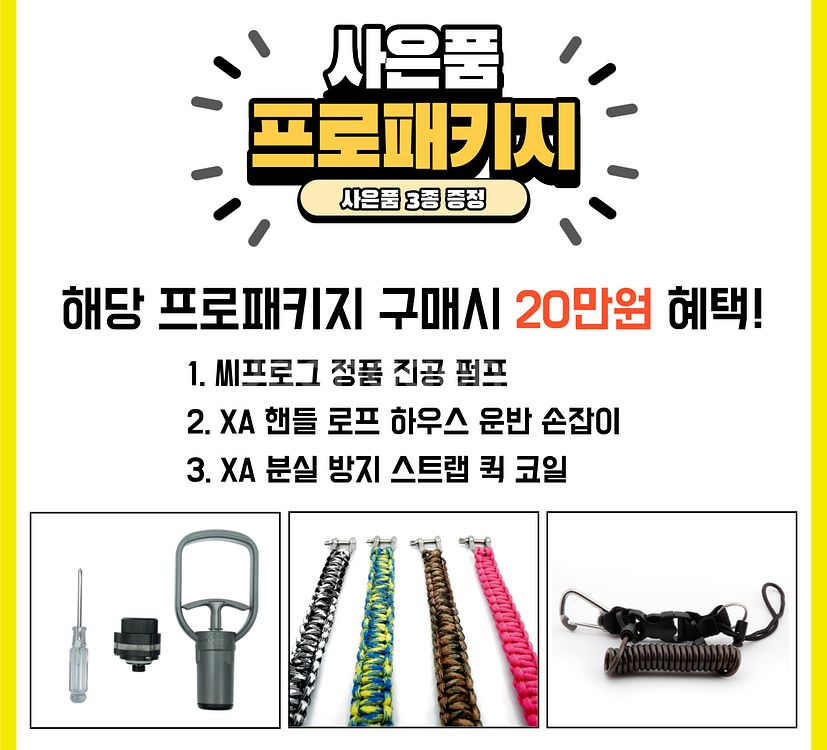 씨프로그 국내 정품 하우징 캐논 5D MK3 MK4 오...--3