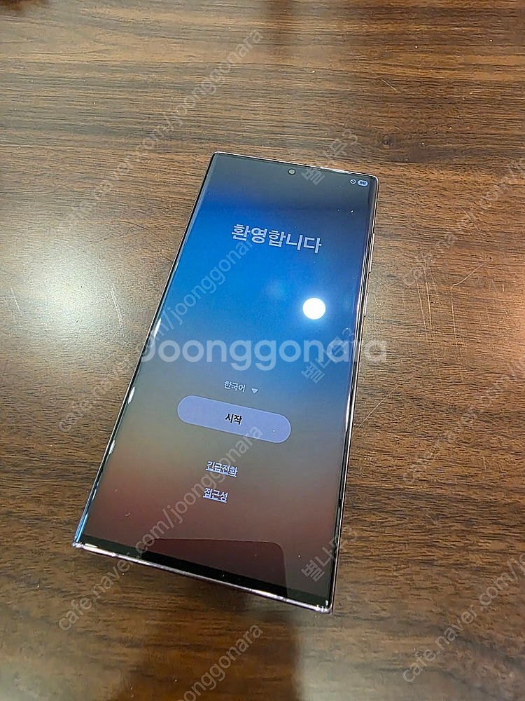 삼성 갤럭시 S22 울트라 512G (버건디 색상)--0