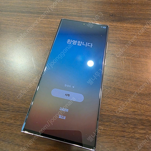 삼성 갤럭시 S22 울트라 512G (버건디 색상)