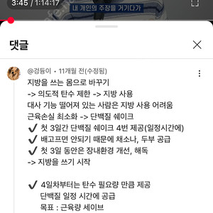 (새상품)플리츠플리즈 베이직 스커트