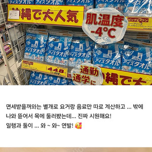 현대백화점 롤 실적 1.2억 팝니다(1.5프로)