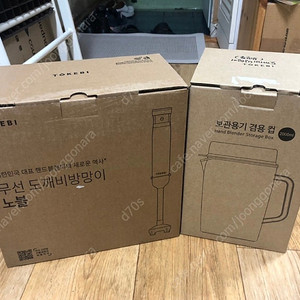 무선 도깨비 방망이 CHB2300
