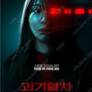 롯데시네마 1인8500
