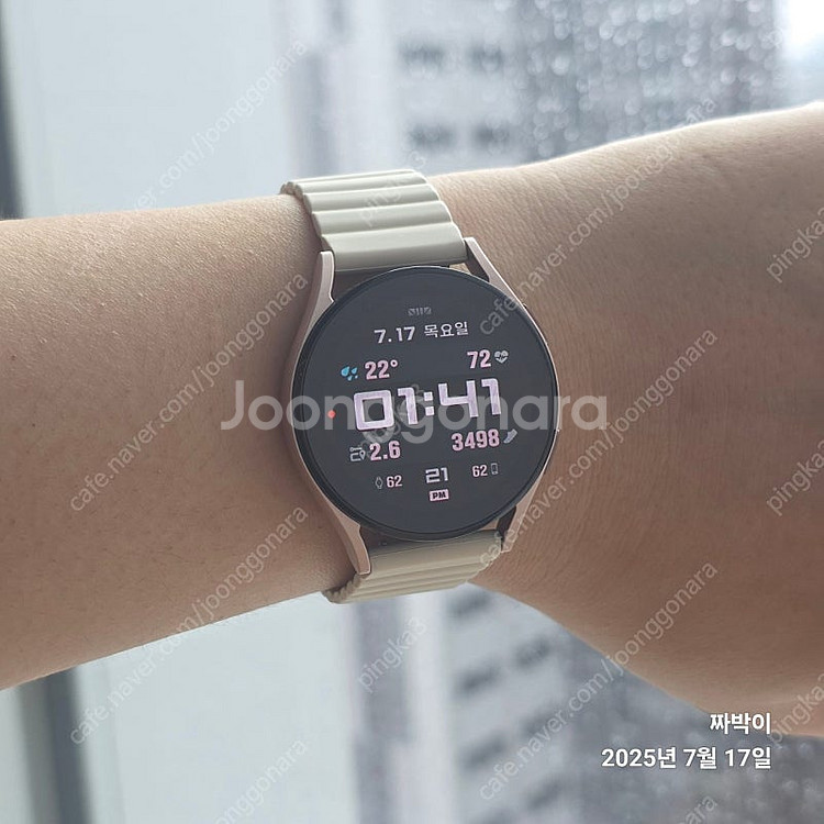 갤럭시워치5 40mm 로즈골드 상급 팝니다--4