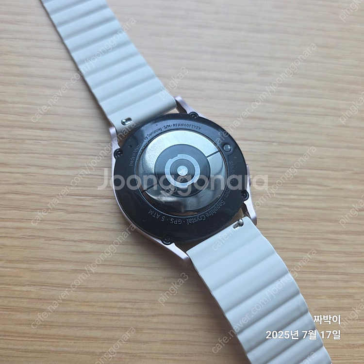 갤럭시워치5 40mm 로즈골드 상급 팝니다--5