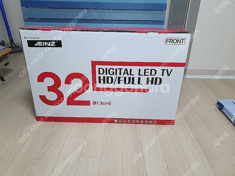 디지털 LED TV 32인치 판매--0