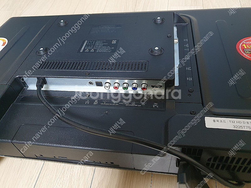 디지털 LED TV 32인치 판매--1