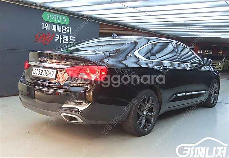 [쉐보레]임팔라 2.5 LTZ ★중고차★중고차매입★전액...--4