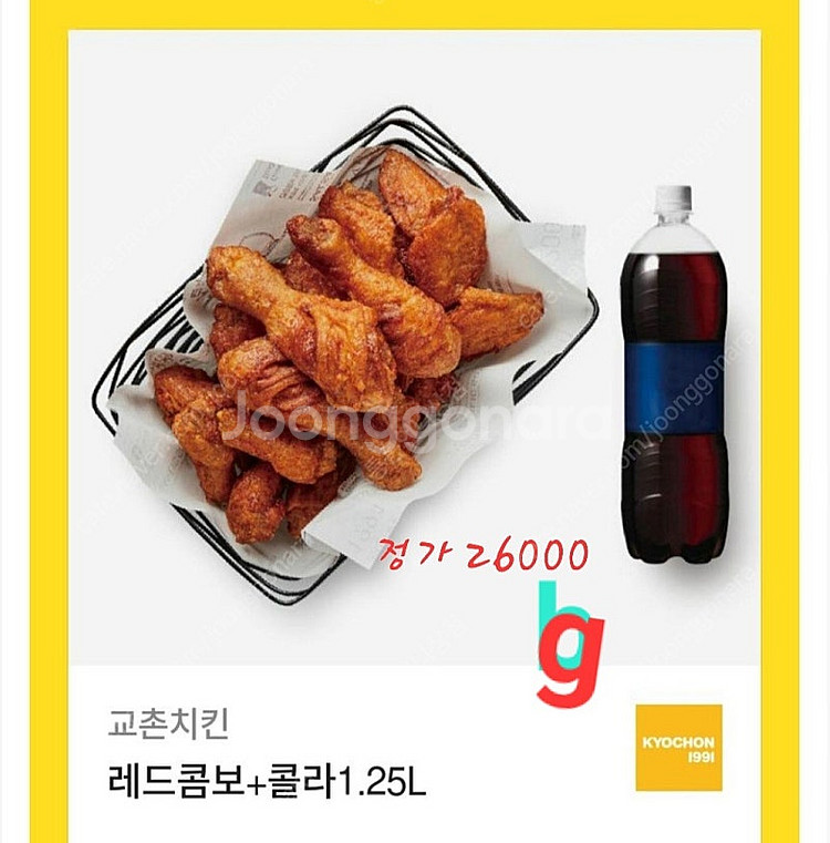 교촌 허니콤보.레드콤보.반반콤보.레허반반순살.오리지날+...--0
