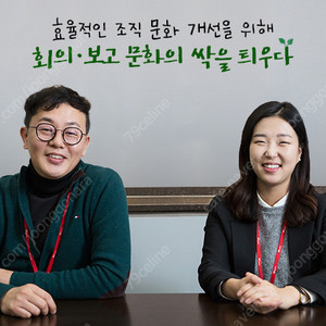 탑스텐 동강 시스타리조트 2박
