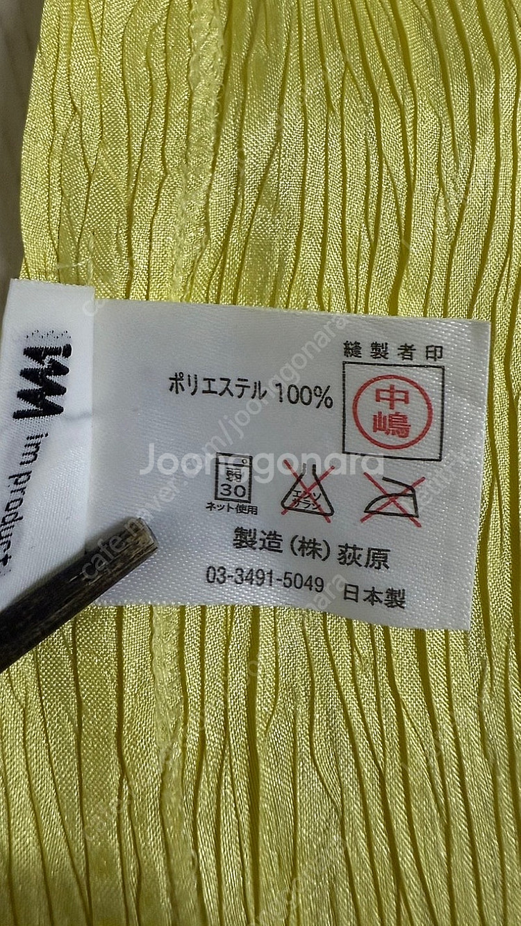 ISSEY MIYAKE 이세이미야케 프로덕트 재팬 플리...--5