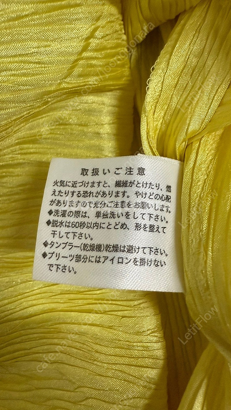 ISSEY MIYAKE 이세이미야케 프로덕트 재팬 플리...--6