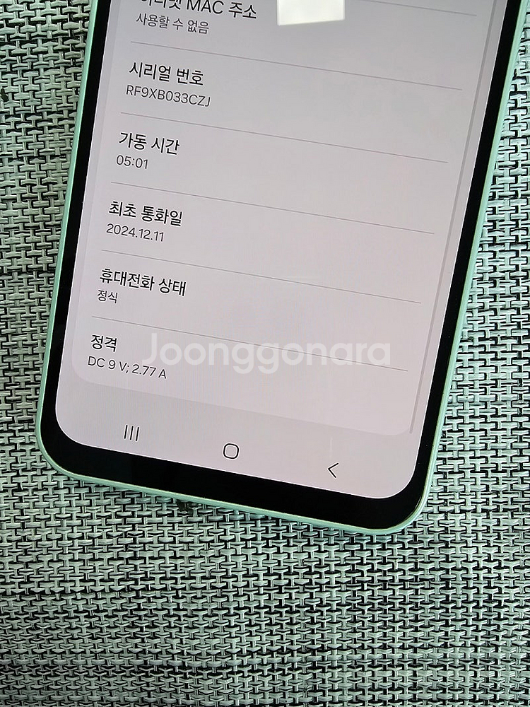 (신폰급) 갤럭시 A16 128G 민트 24년 12월개...--3