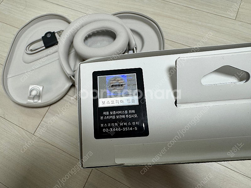 QC울트라 헤드폰 화이트스모크 판매합니다.--3